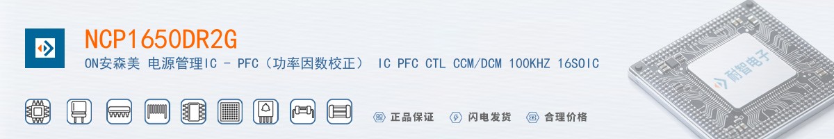 NCP1650DR2G������