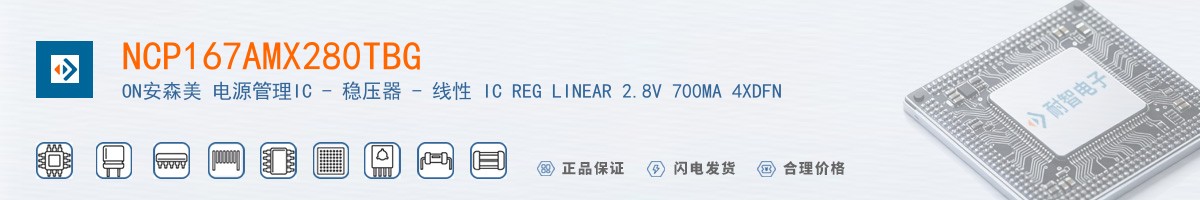 NCP167AMX280TBG������
