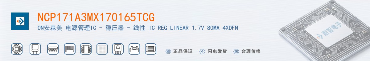 NCP171A3MX170165TCG������