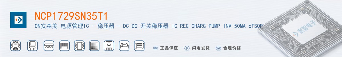 NCP1729SN35T1������