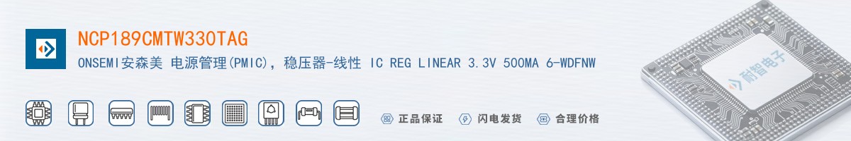 NCP189CMTW330TAG������