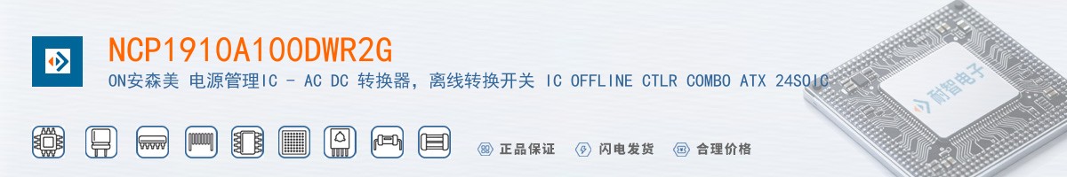 NCP1910A100DWR2G������