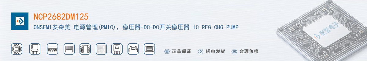 NCP2682DM125������