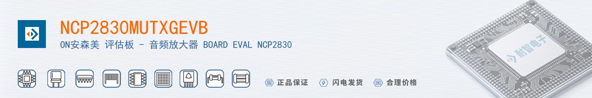 NCP2830MUTXGEVB������