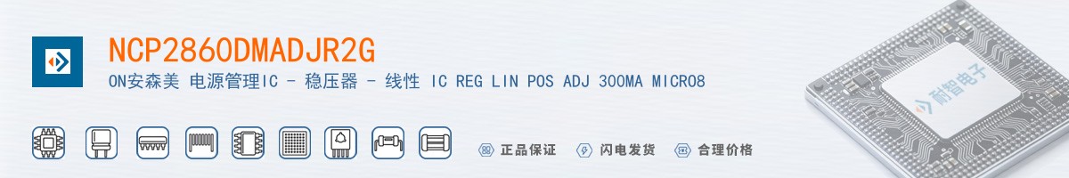 NCP2860DMADJR2G������