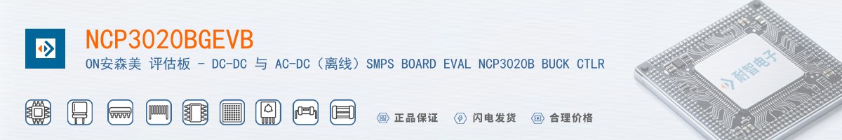 NCP3020BGEVB������