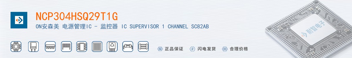 NCP304HSQ29T1G������