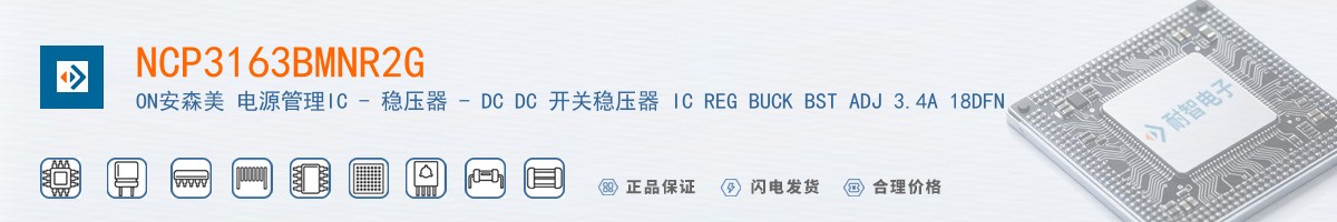 NCP3163BMNR2G������