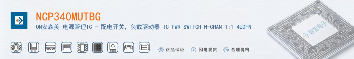 NCP340MUTBG������