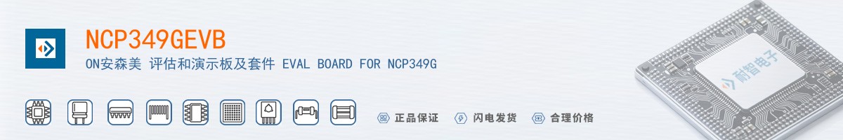 NCP349GEVB������