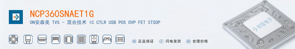 NCP360SNAET1G������