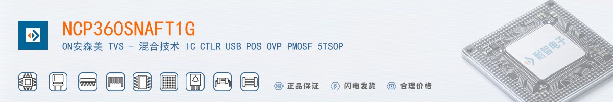 NCP360SNAFT1G������