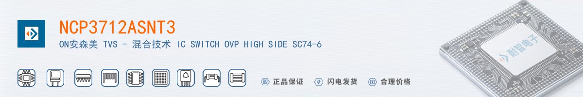 NCP3712ASNT3������