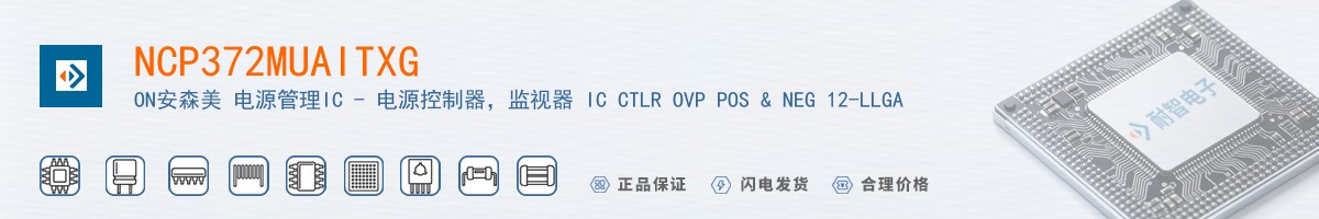 NCP372MUAITXG������