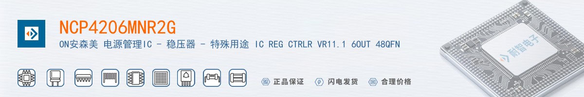 NCP4206MNR2G������