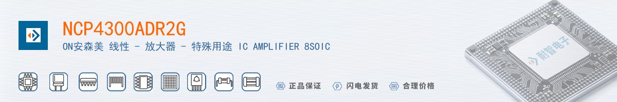 NCP4300ADR2G������