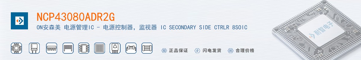 NCP43080ADR2G������