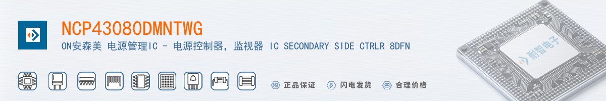 NCP43080DMNTWG������