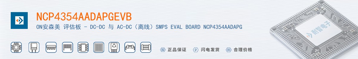 NCP4354AADAPGEVB������