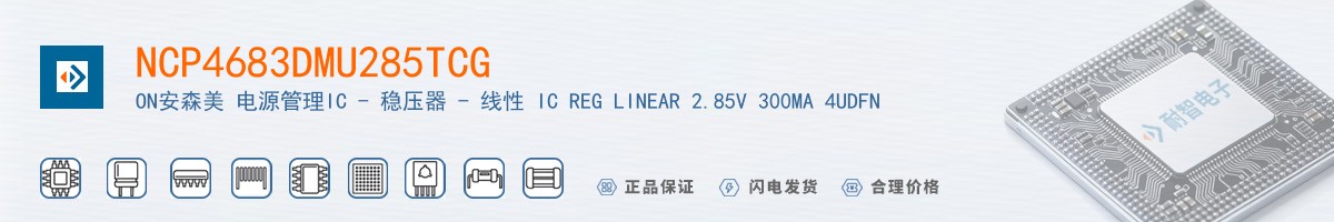 NCP4683DMU285TCG������