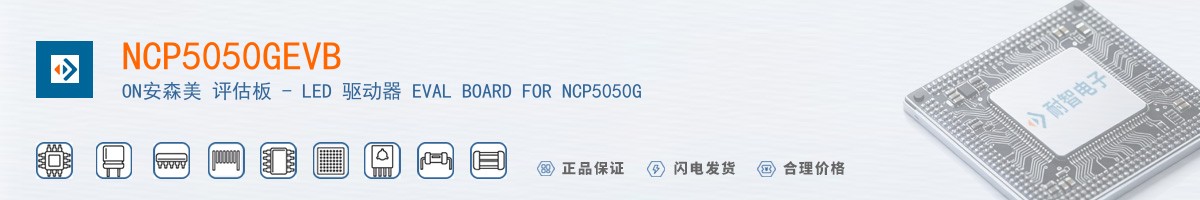 NCP5050GEVB������
