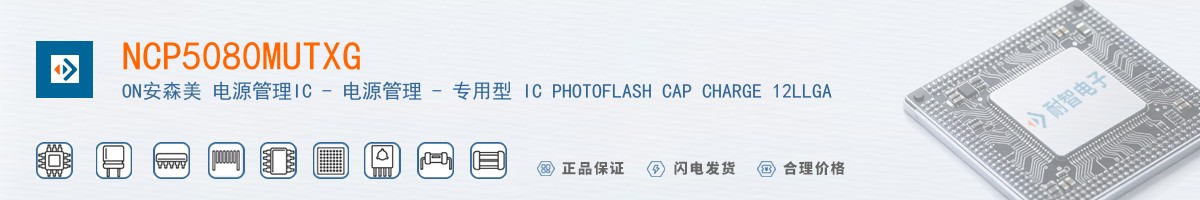 NCP5080MUTXG������