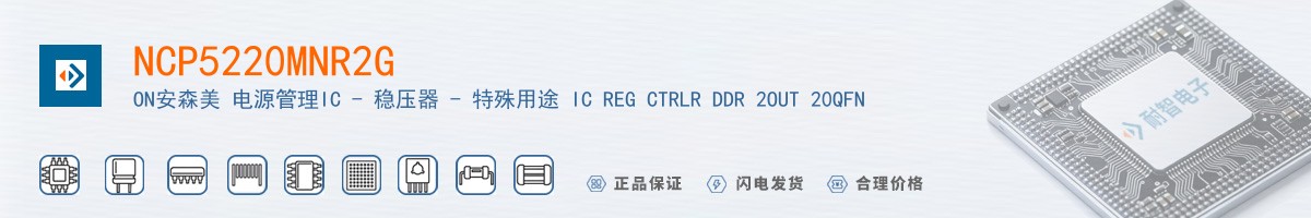 NCP5220MNR2G������