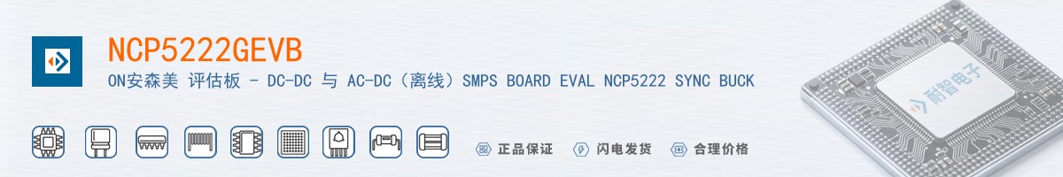 NCP5222GEVB������