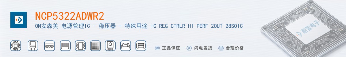 NCP5322ADWR2������