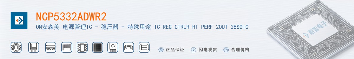 NCP5332ADWR2������