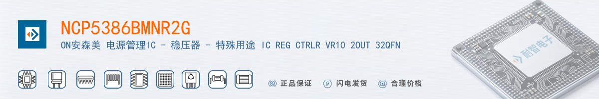 NCP5386BMNR2G������