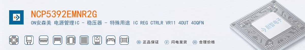 NCP5392EMNR2G������