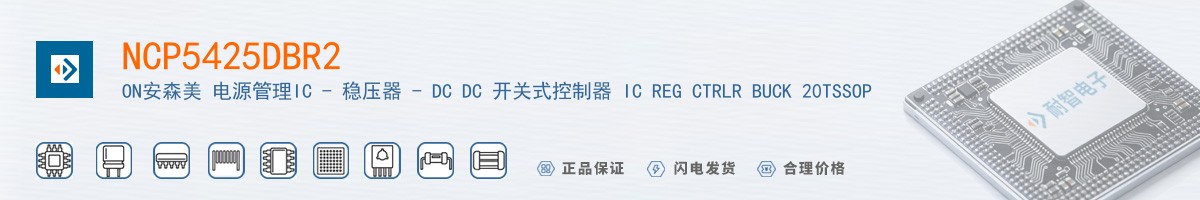 NCP5425DBR2������