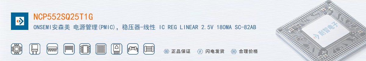 NCP552SQ25T1G������