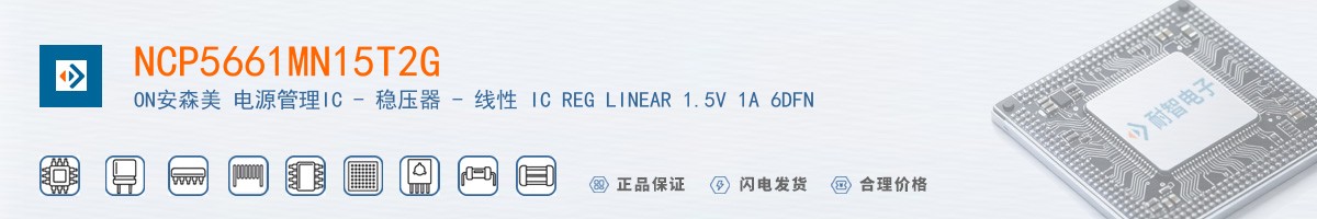 NCP5661MN15T2G������