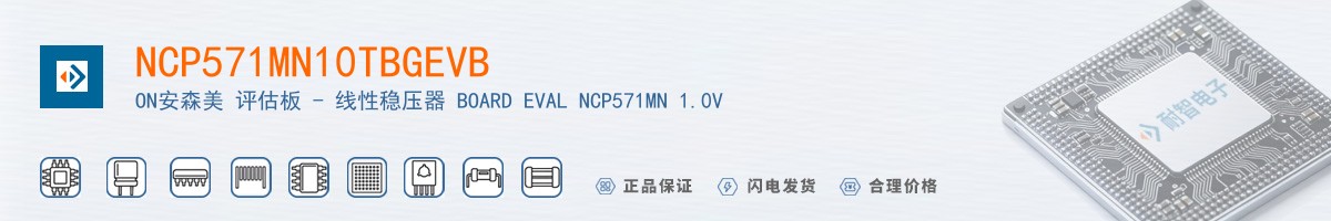 NCP571MN10TBGEVB������