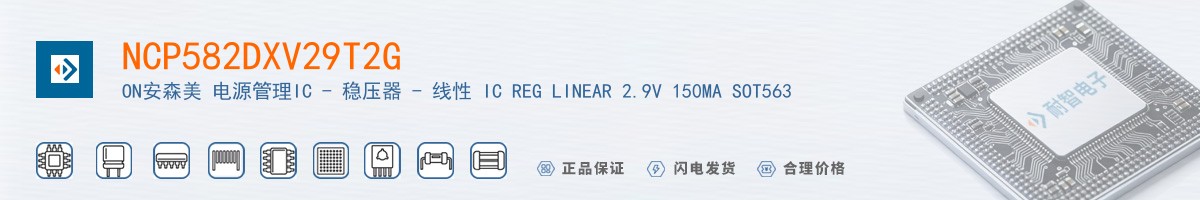 NCP582DXV29T2G������