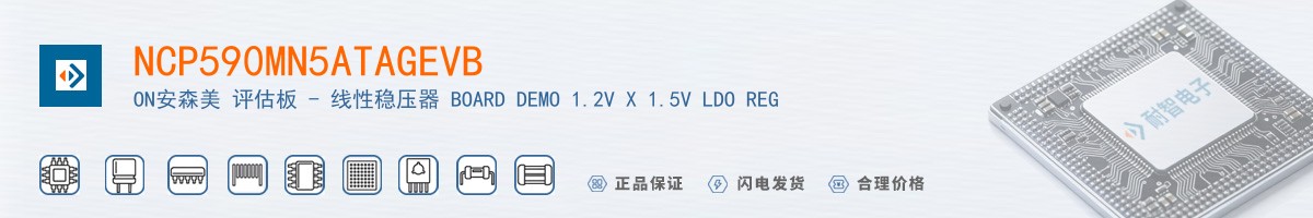 NCP590MN5ATAGEVB������