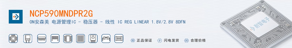 NCP590MNDPR2G������