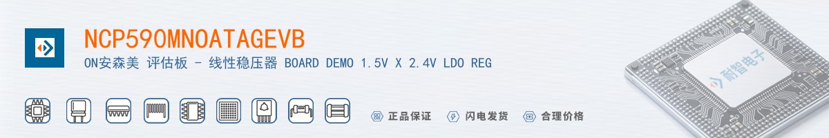 NCP590MNOATAGEVB������