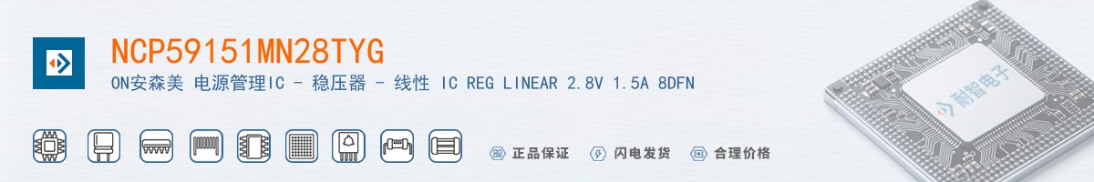 NCP59151MN28TYG������