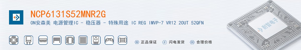 NCP6131S52MNR2G������