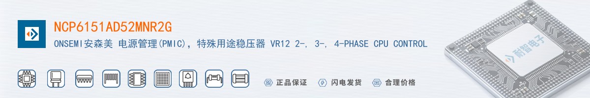 NCP6151AD52MNR2G������