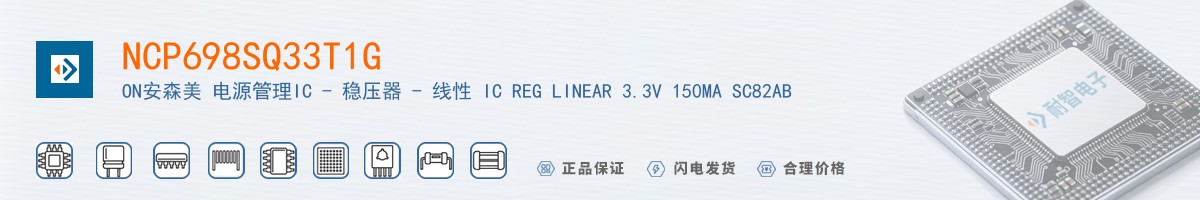 NCP698SQ33T1G������