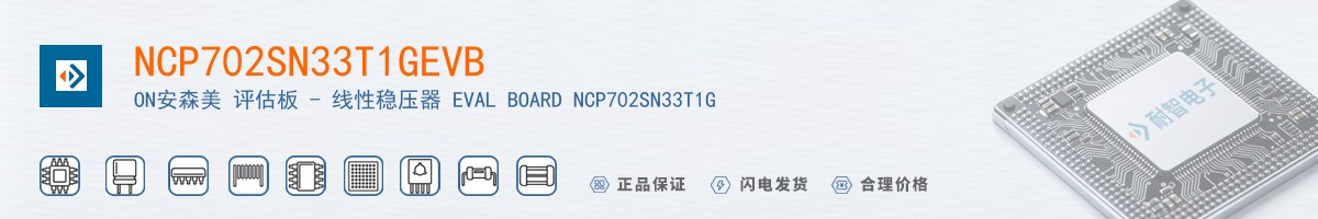 NCP702SN33T1GEVB������