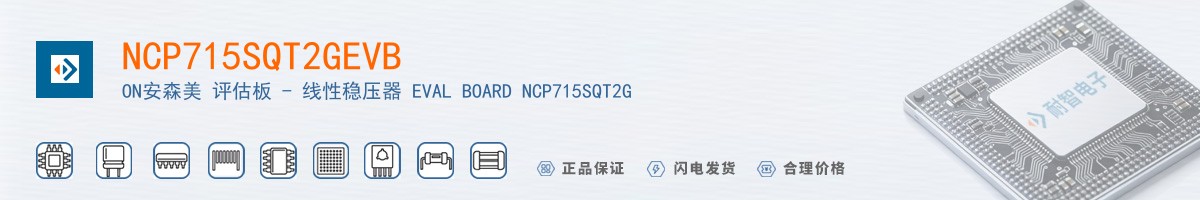 NCP715SQT2GEVB������