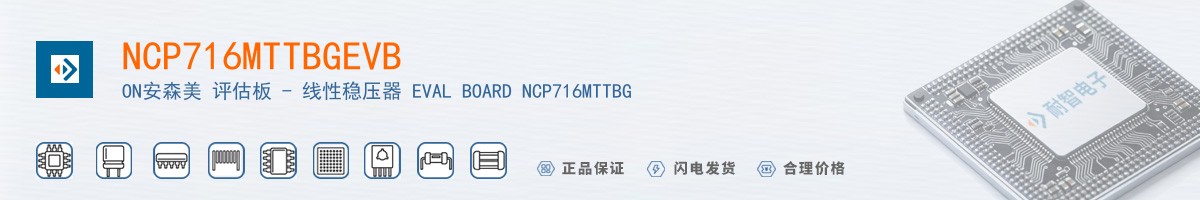 NCP716MTTBGEVB������