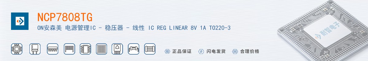 NCP7808TG������