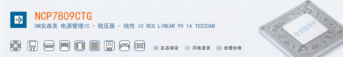 NCP7809CTG������