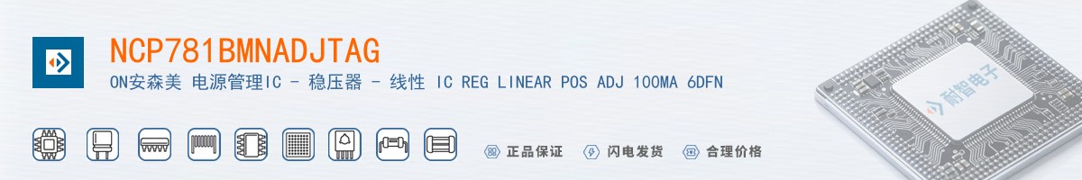 NCP781BMNADJTAG������